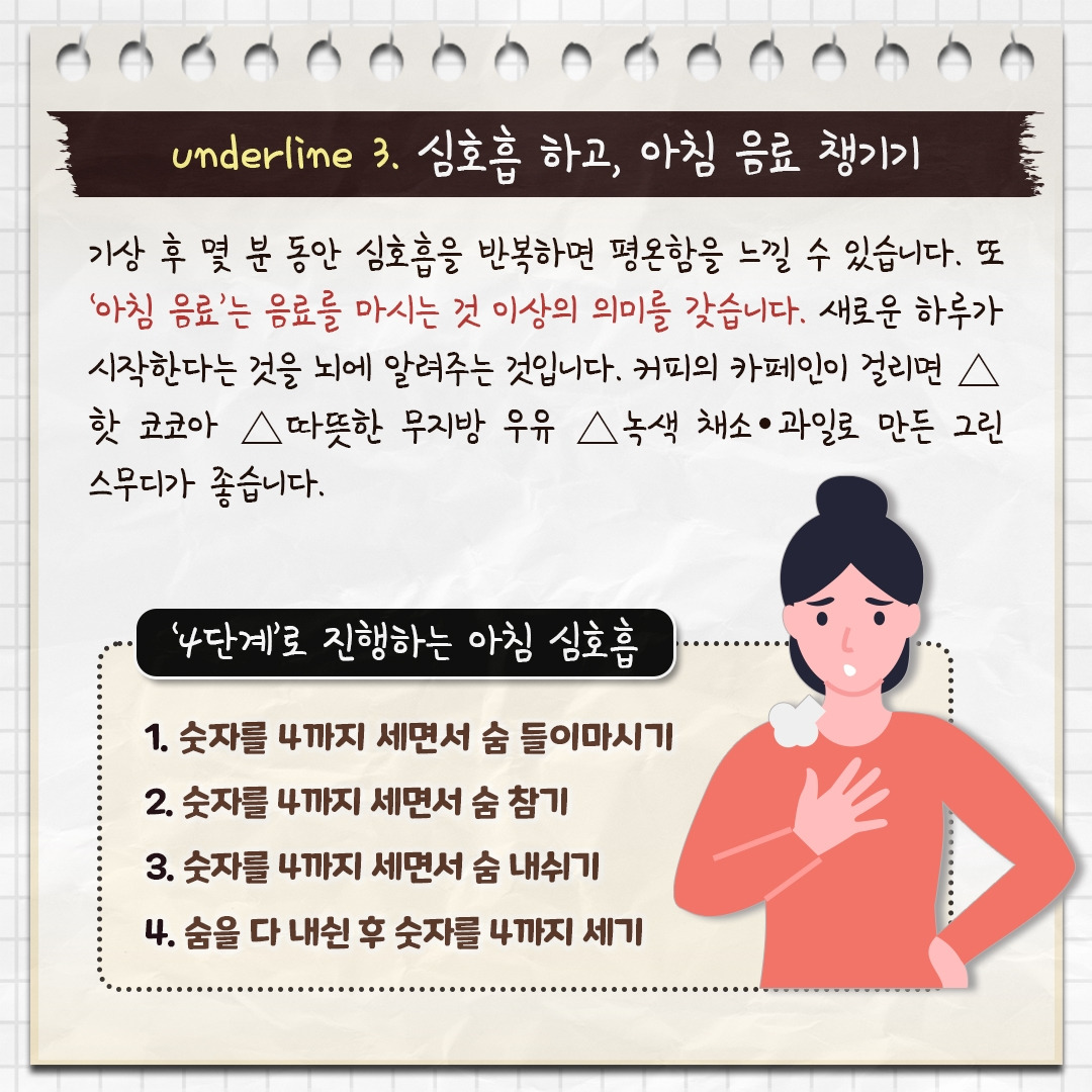 우울증 환자_06.jpg