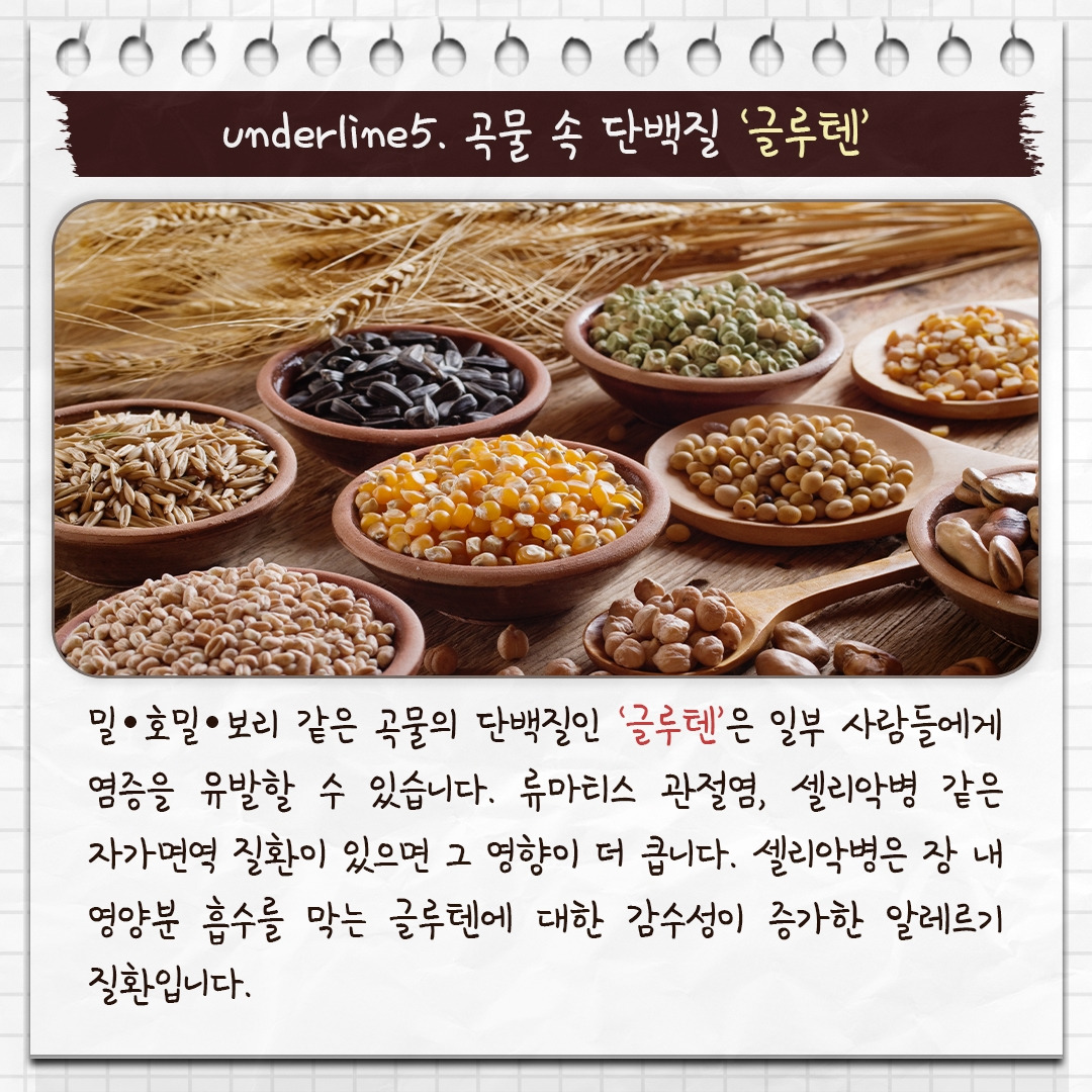 류마티스 관절염_07 .jpg