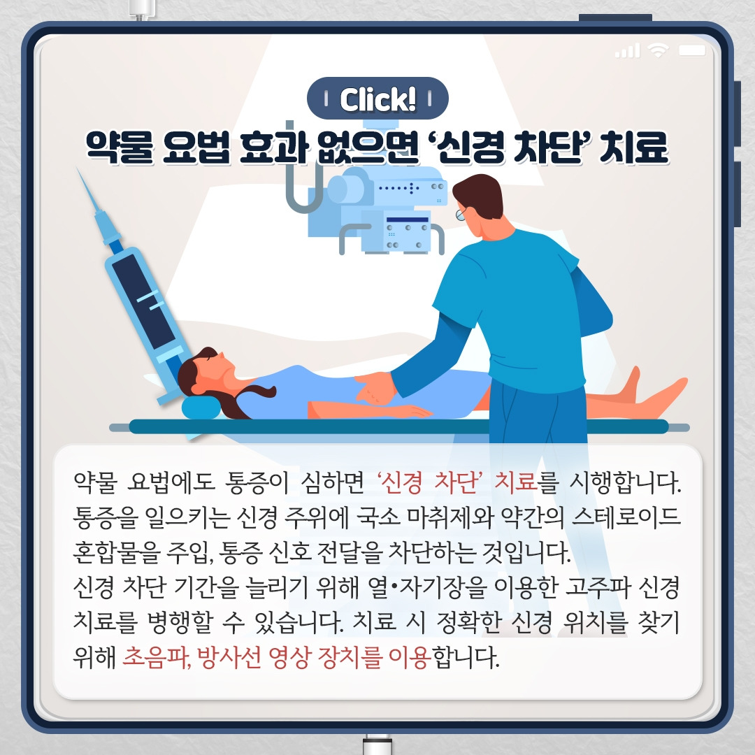 대상포진_06.jpg