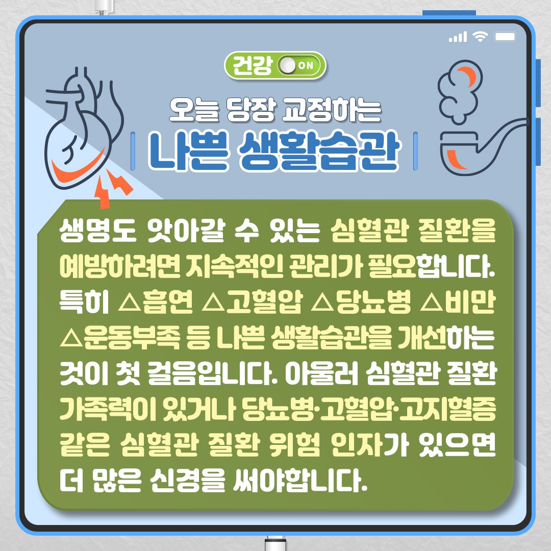 협심증 증상_08 .jpg