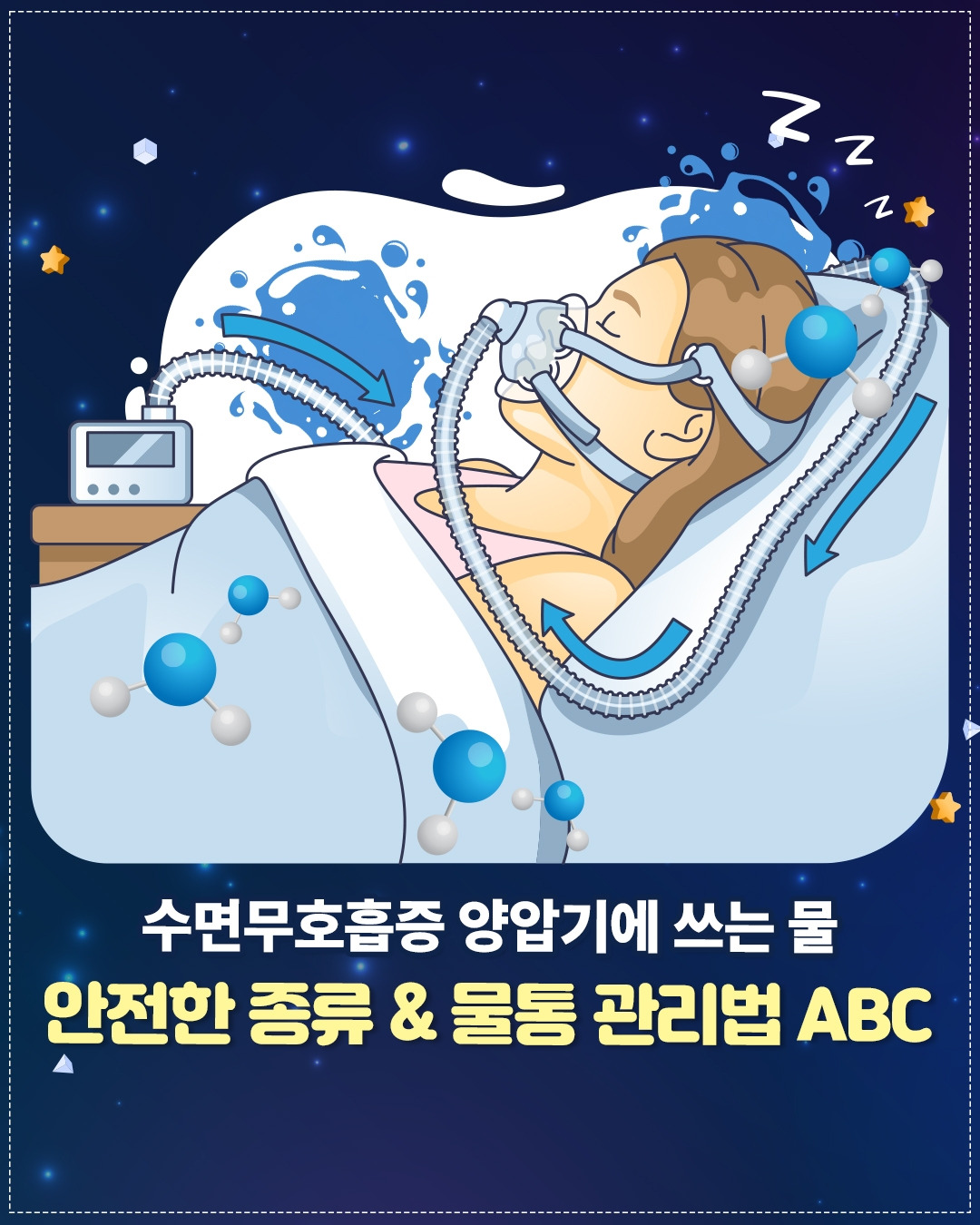 양압기물선택_01.jpg