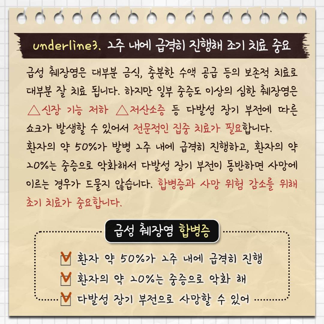 췌장염_07.jpg
