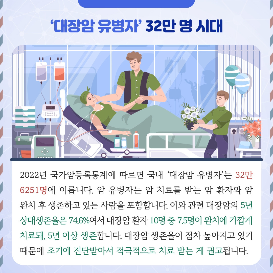 대장암_05.jpg