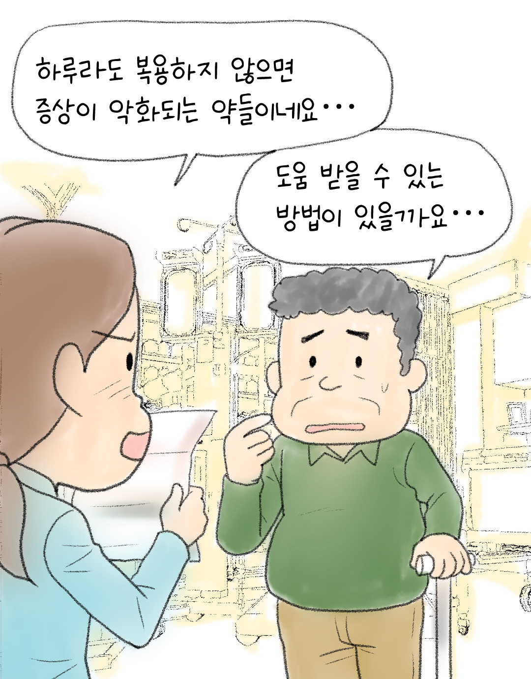36.5도씨-03-05.jpg