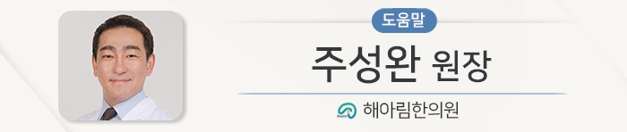 주성완 원장 도움말__190830.jpg