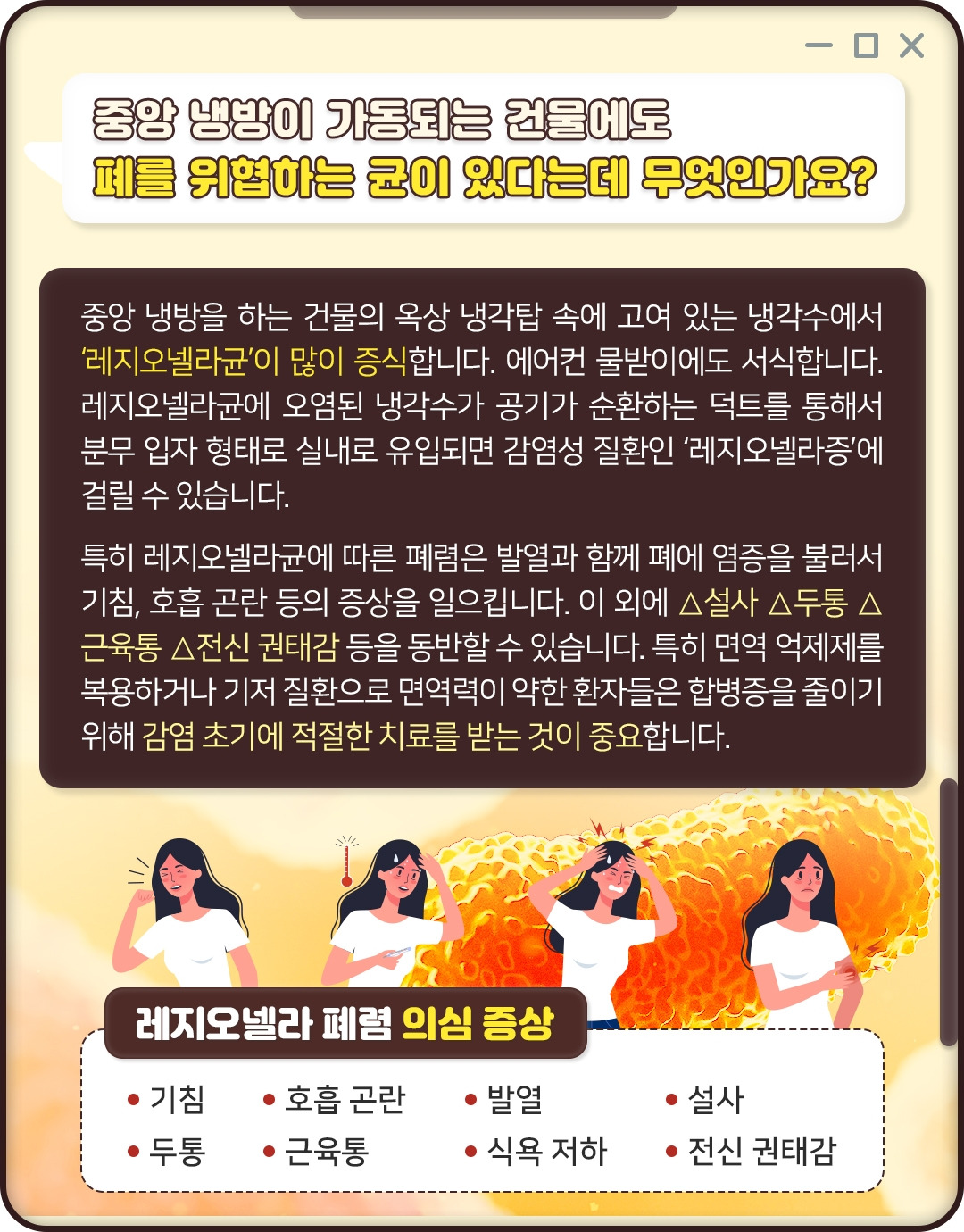 폐질환자여름_06.jpg