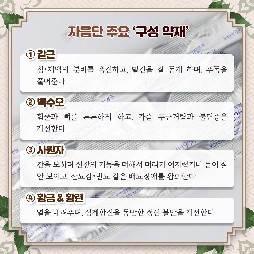 자음단_04.jpg