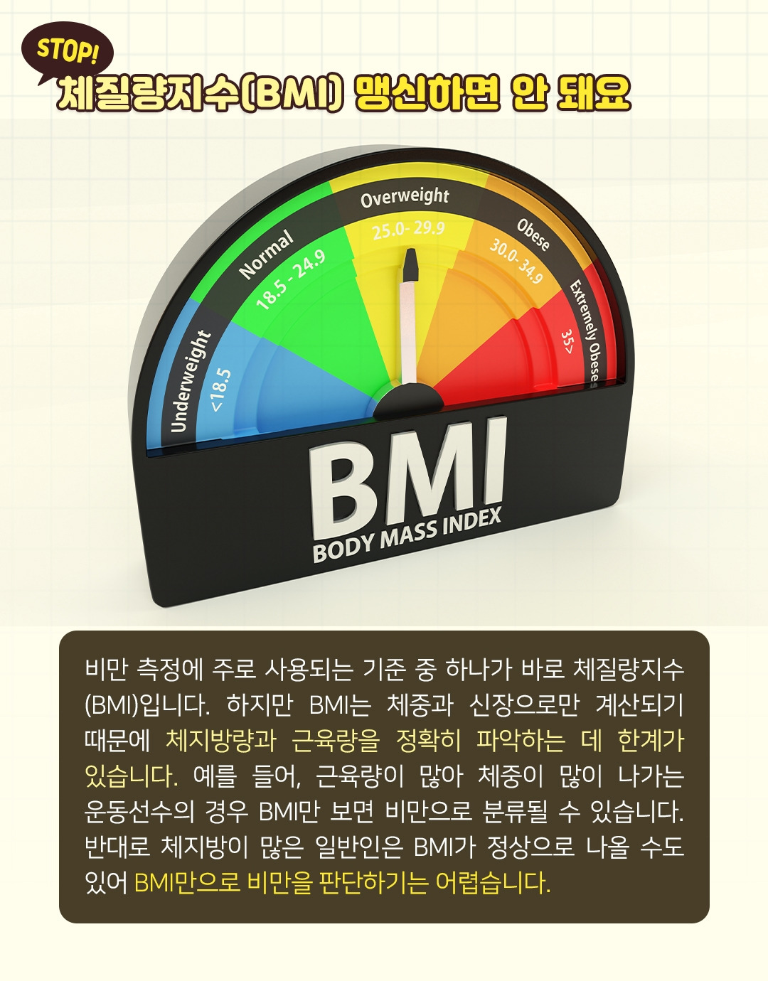 마른비만_04.jpg