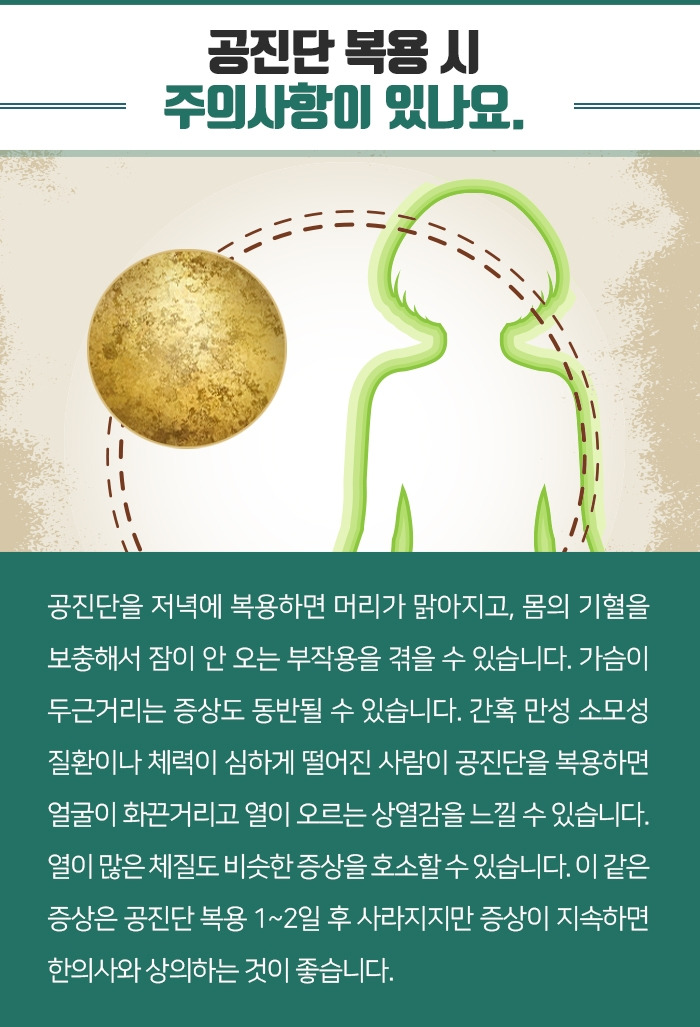 공진단_6_200728.jpg
