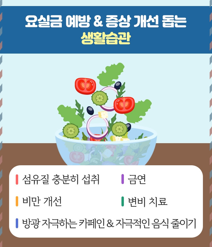 요실금_09.jpg