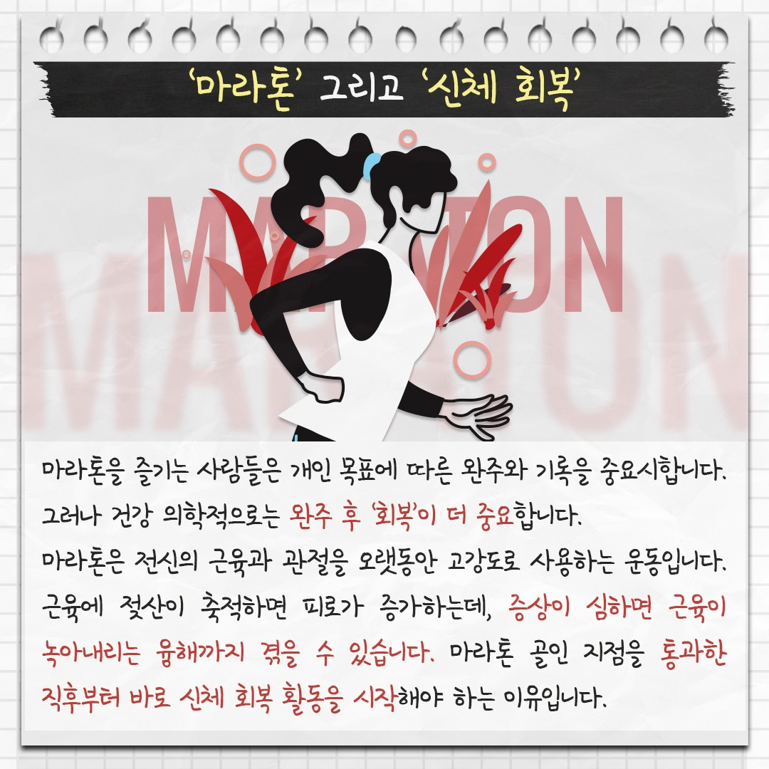 마라톤_02.jpg