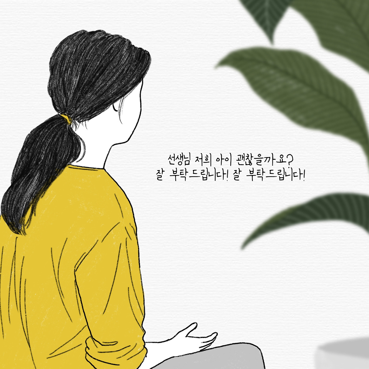 경희의료원 신생아중환자실 그림에다 final 02.jpg