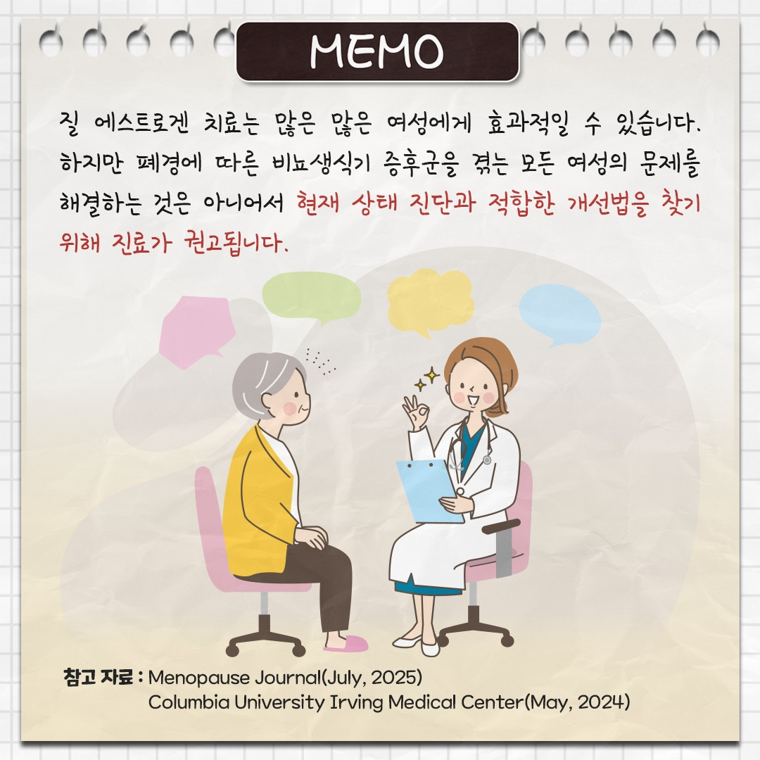 폐경_07.jpg