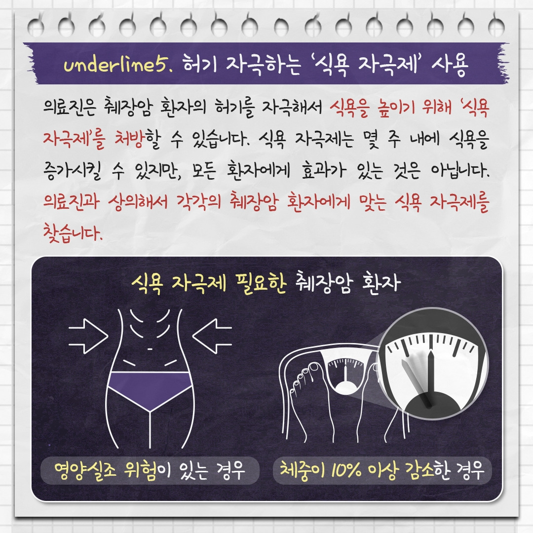 췌장암2_08.jpg