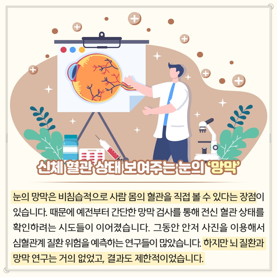 파킨슨병_06 .jpg