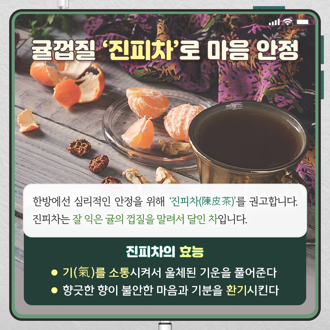 수능건강_06.jpg