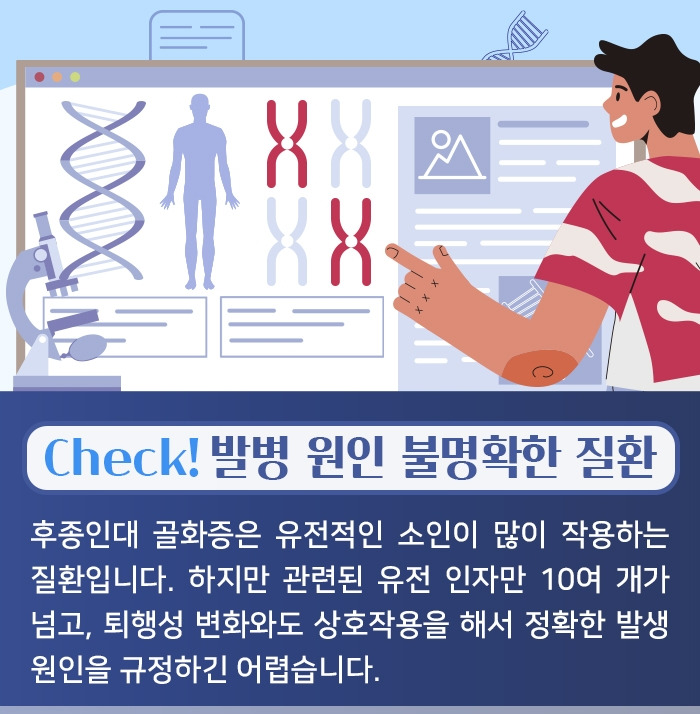 후종인대골화증_05.jpg