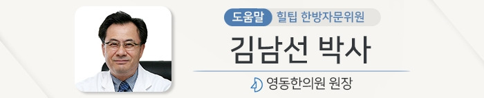 김남선 원장 도움말2_190724.jpg