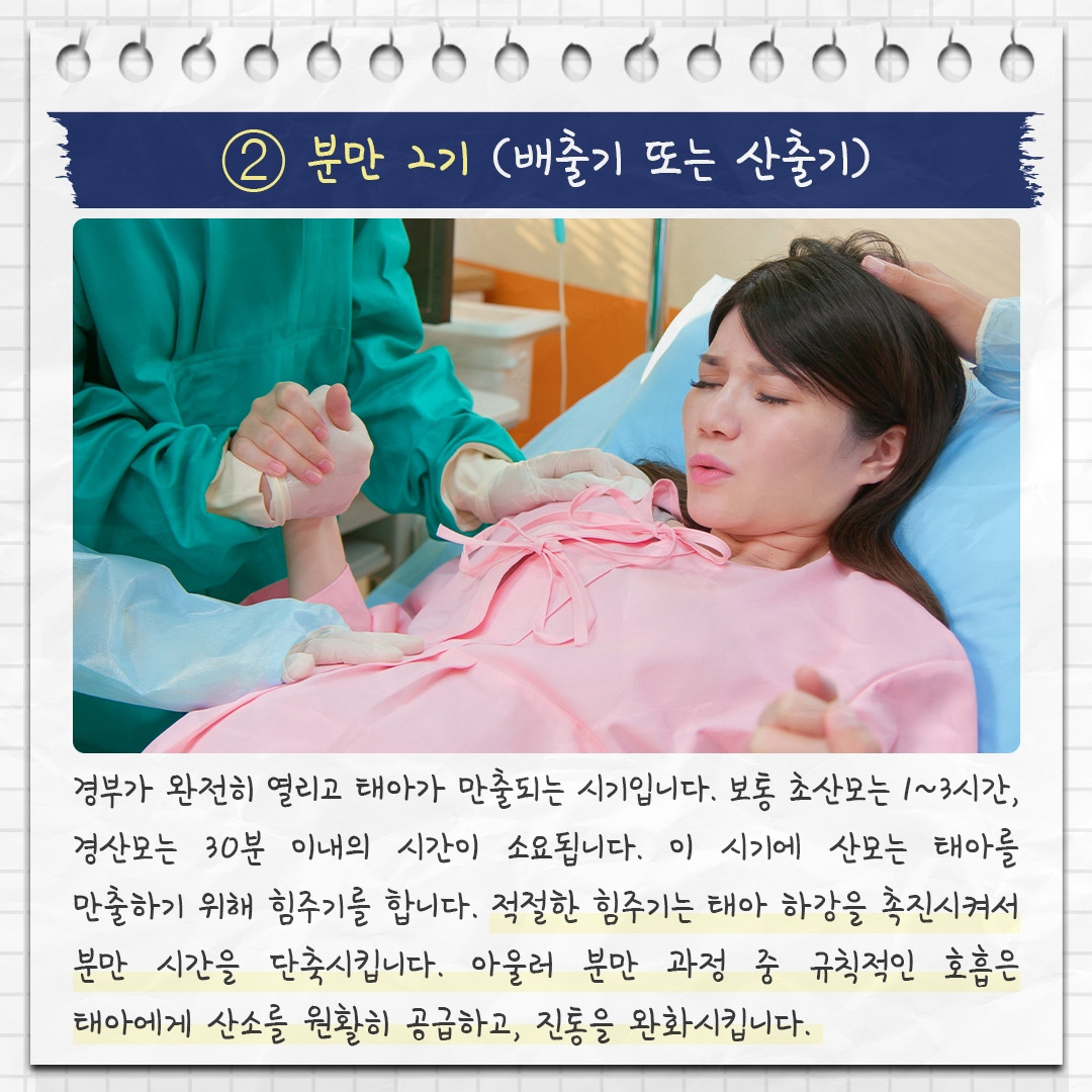 출산 징후_07 .jpg