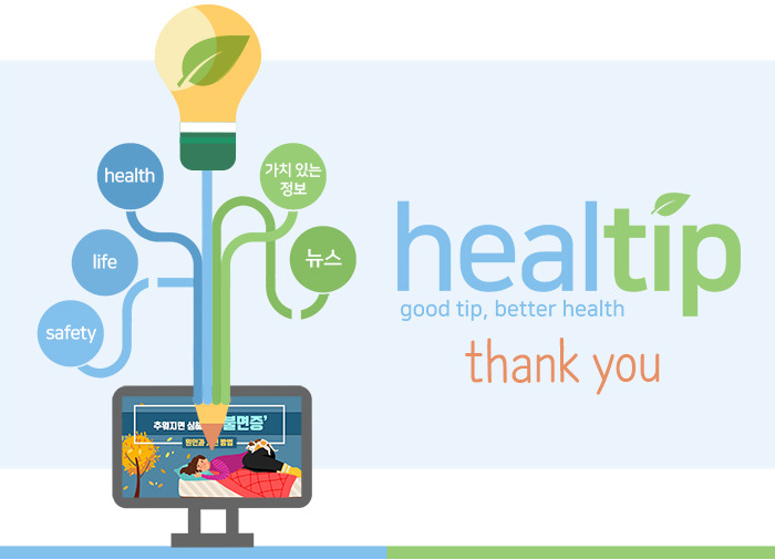 콘텐츠폼_thank you.jpg