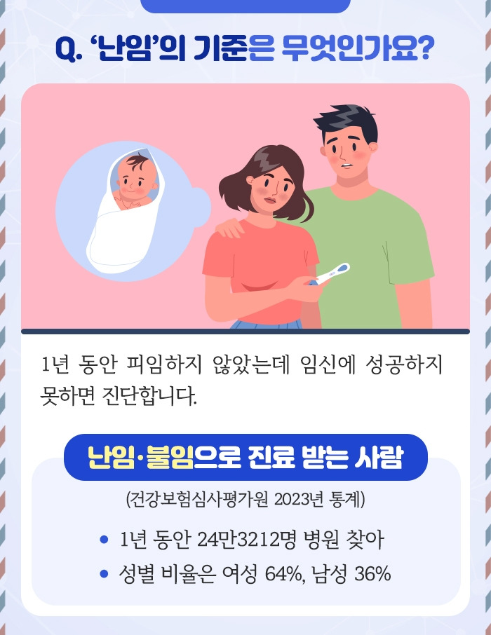 난자냉동_02.jpg