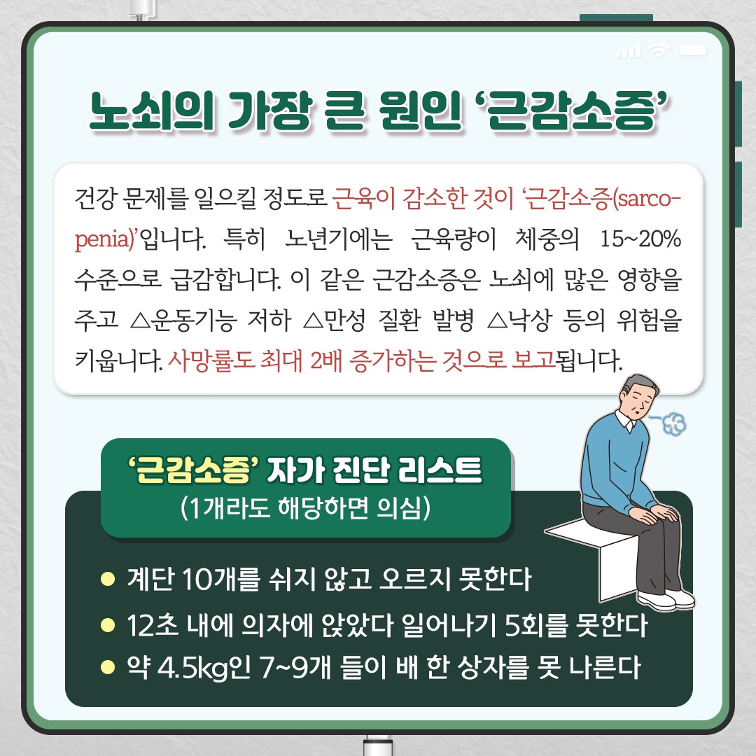 노쇠_06.jpg