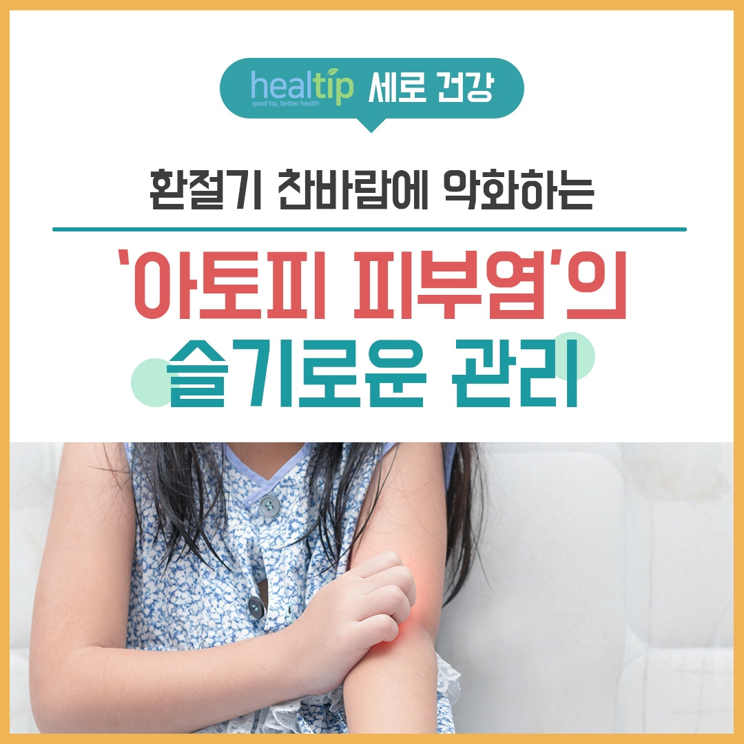 썸네일_힐팁 홈페이지.jpg