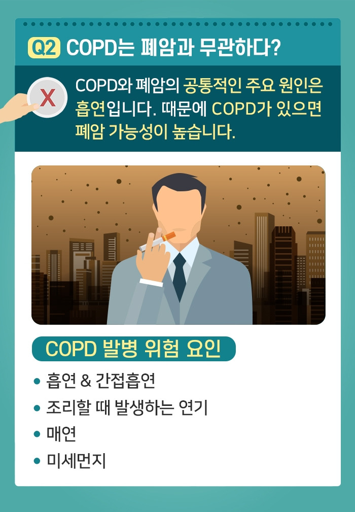 COPD_4.jpg