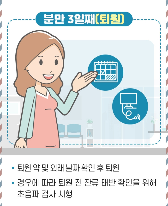 자연 분만 준비 3_09.jpg