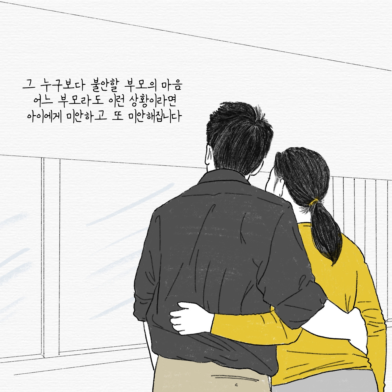 경희의료원 신생아중환자실 그림에다 final 05.jpg