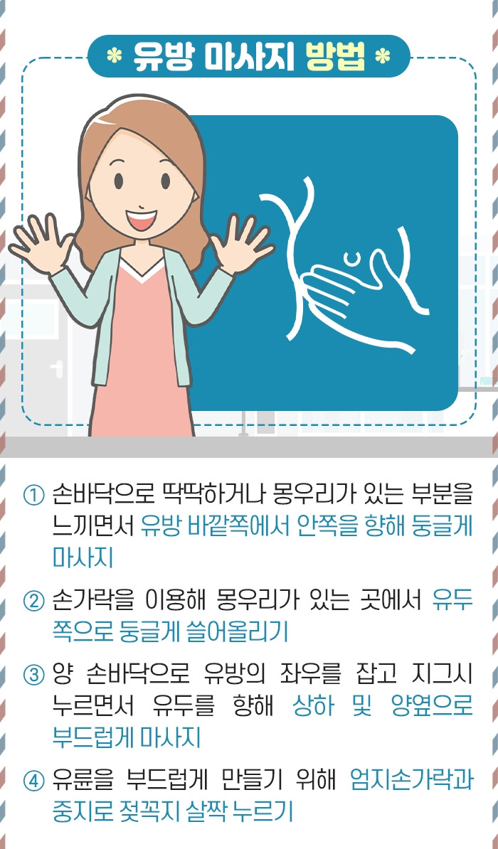 자연 분만 준비 3_07.jpg