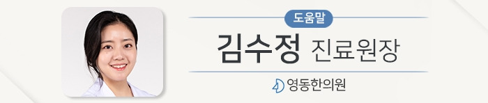 김수정 원장 도움말3_210630.jpg