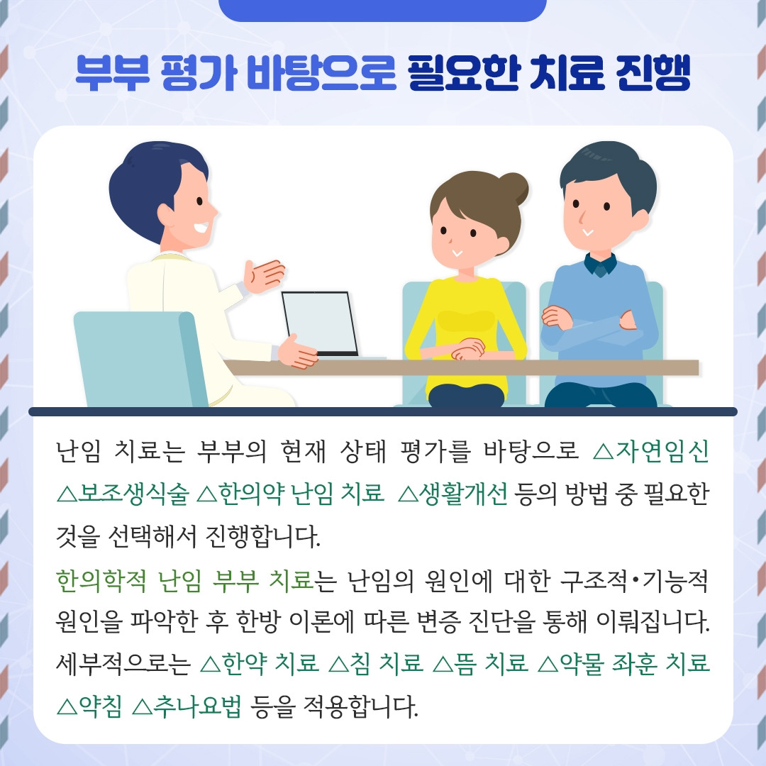 난임_04.jpg