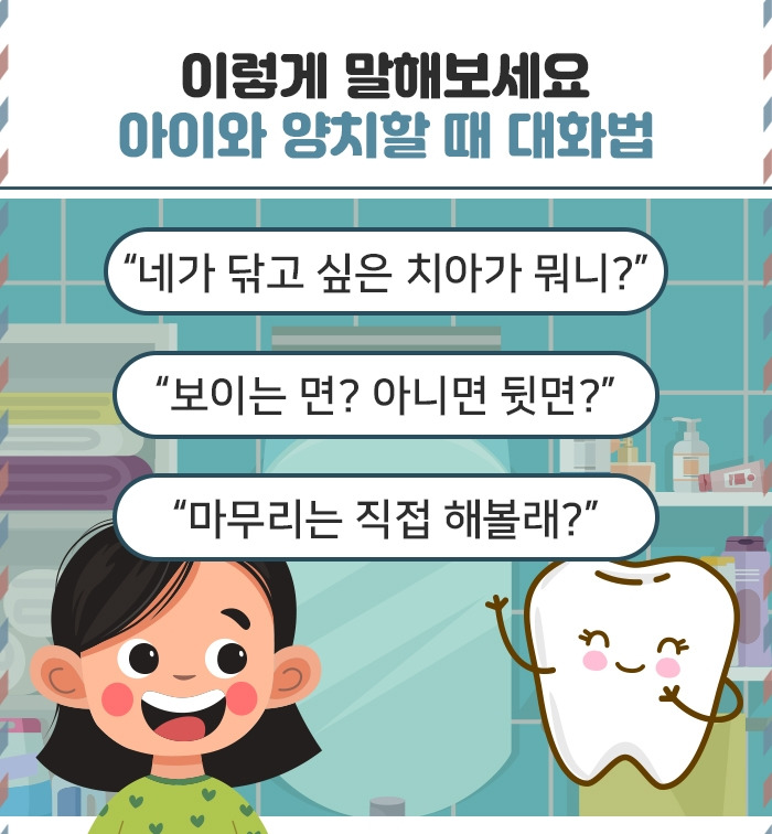 아이양치질_04.jpg