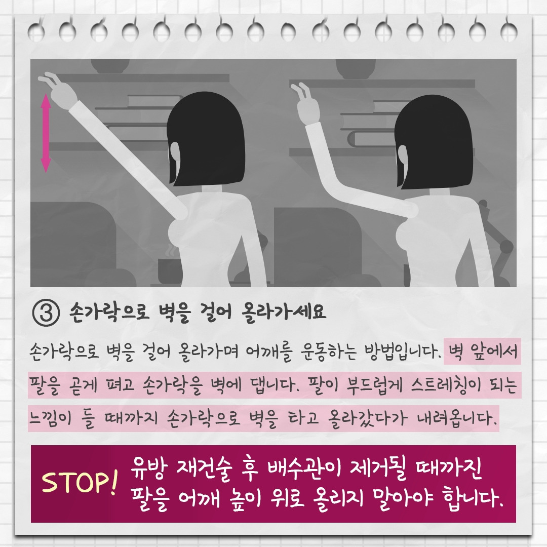 유방재건술 6.jpg