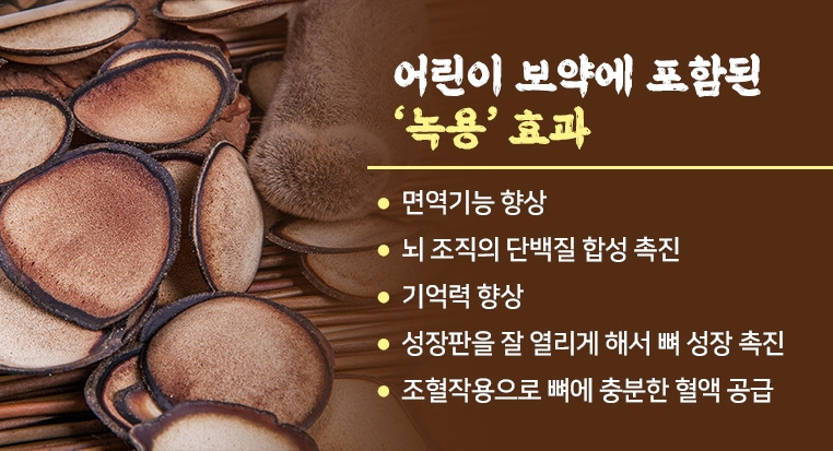 한의학 궁금증 풀이3.jpg