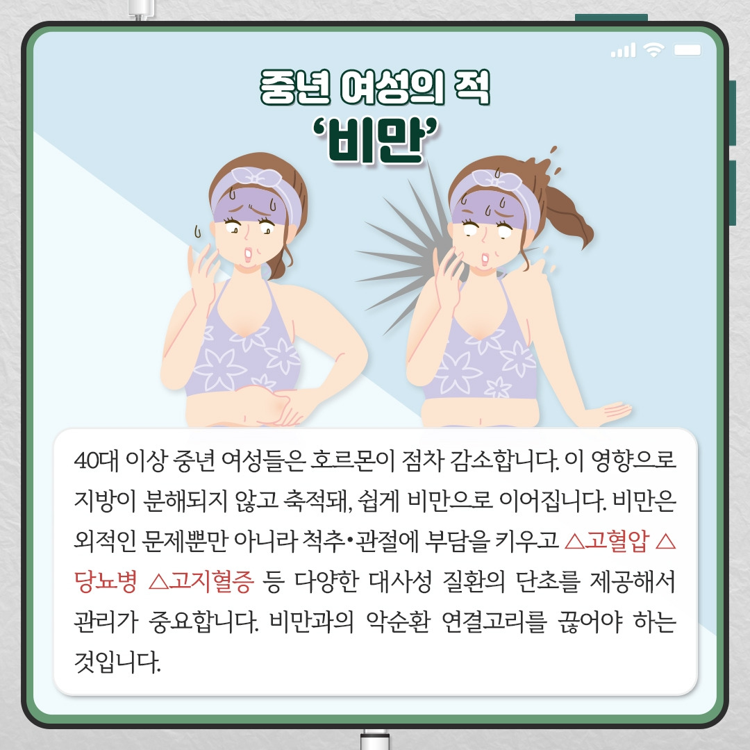 한방다이어트_02.jpg