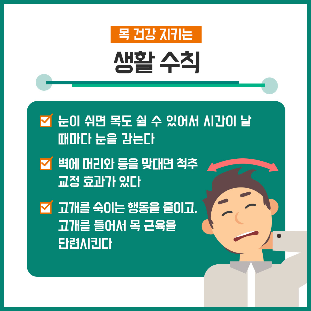 경추-질환5.jpg