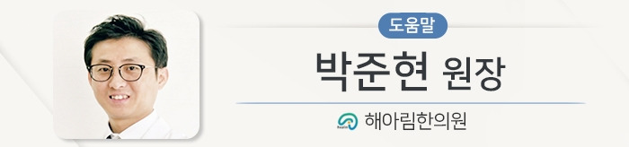 박준현 원장 도움말_190830.jpg