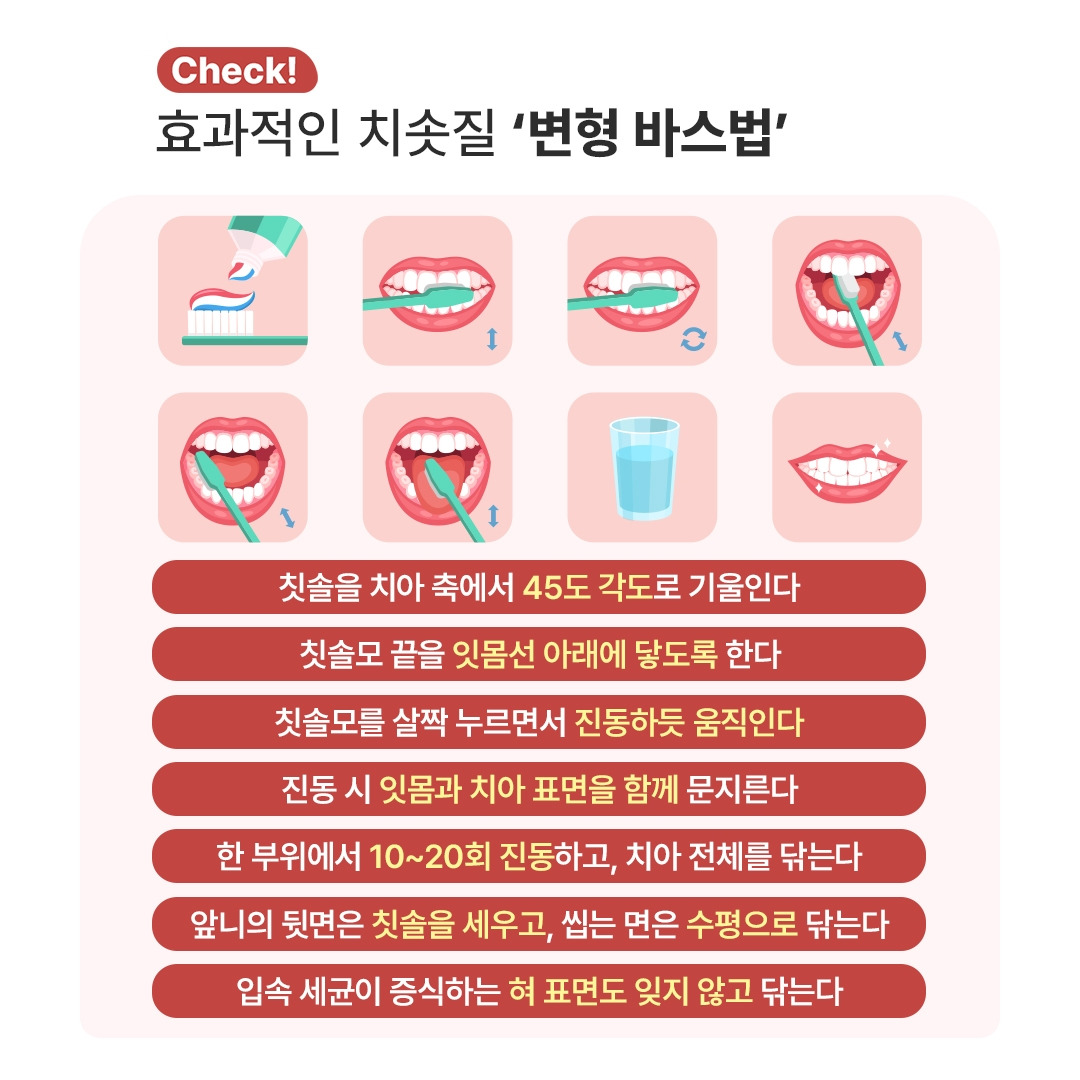 양치질_05.jpg