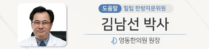 김남선 원장 도움말_190724.jpg