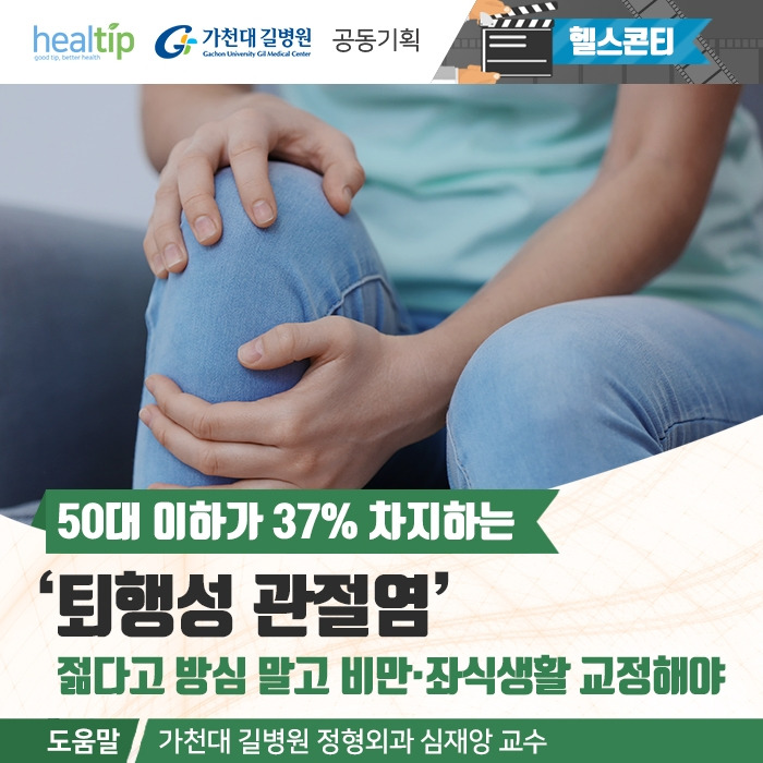 미세먼지 군날개_0_힐팁.jpg