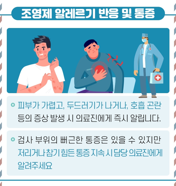 뇌혈관조영술_14.jpg
