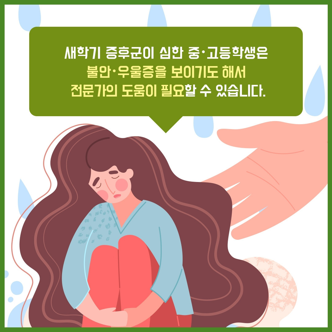 청소년 성형_06_힐팁 .jpg