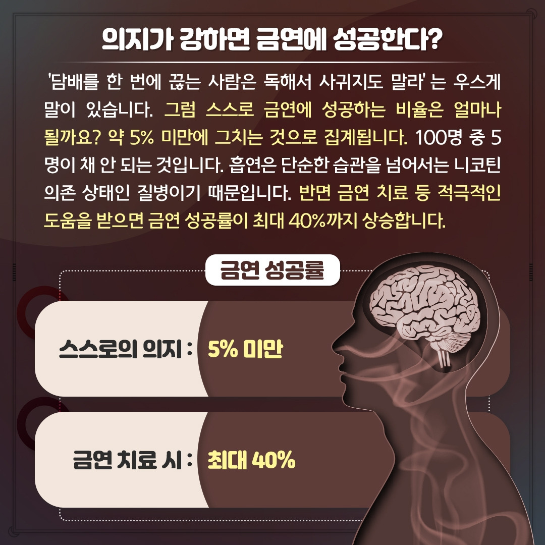 금연_05.jpg