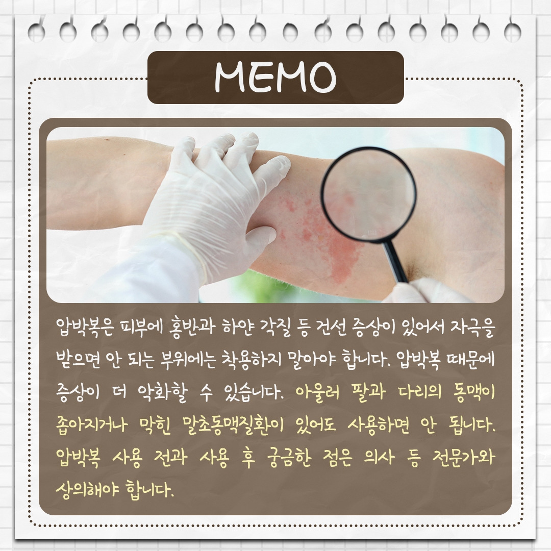 건선성 관절염_10 .jpg