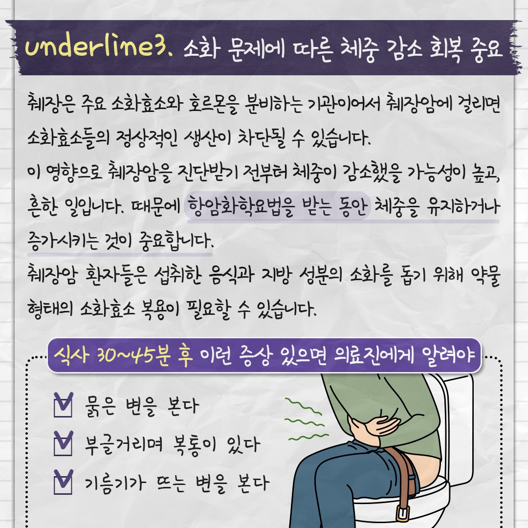 췌장암_05.jpg