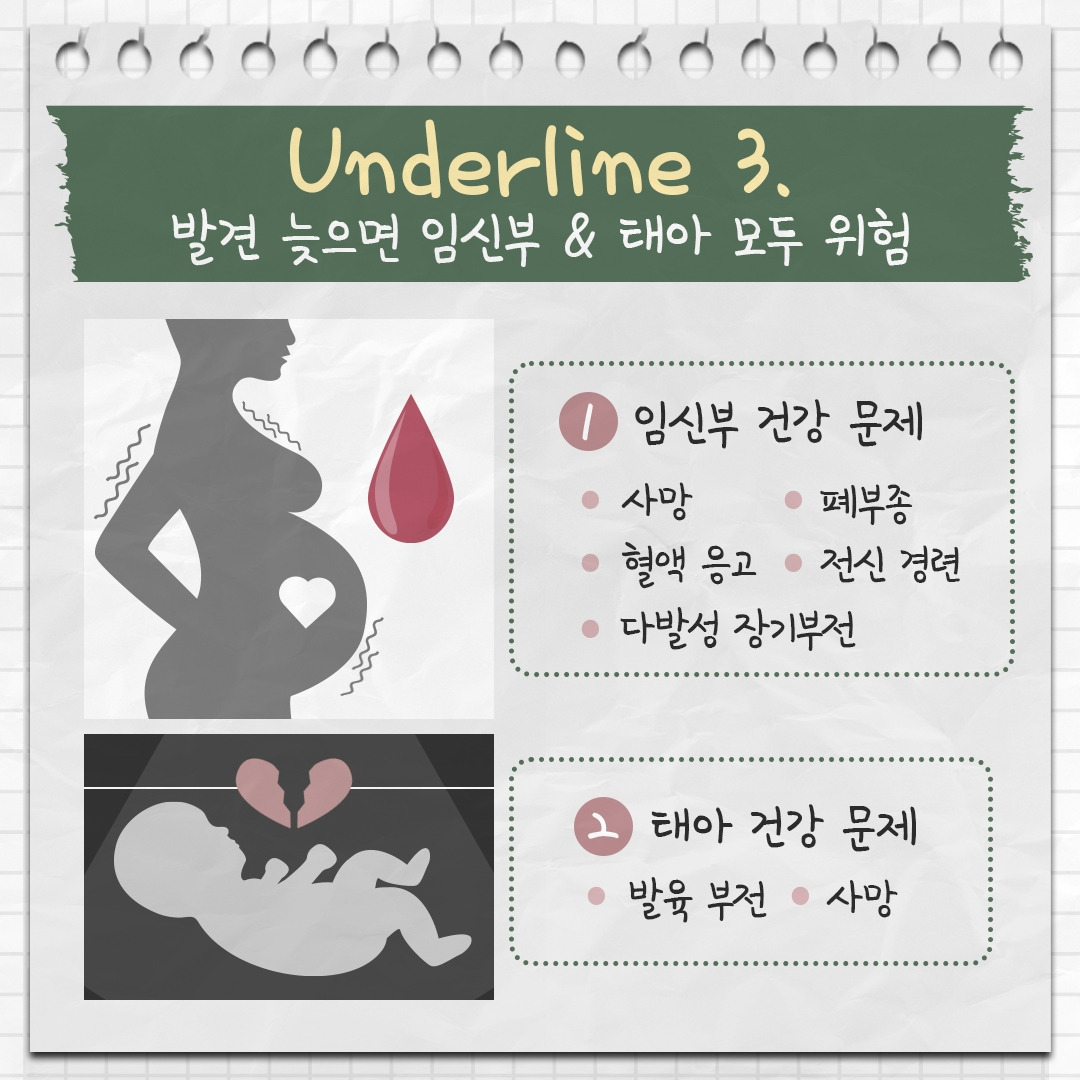 임신중독증 4 .jpg