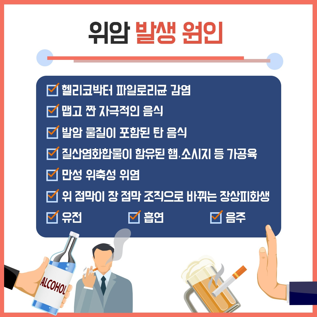 위암4.jpg