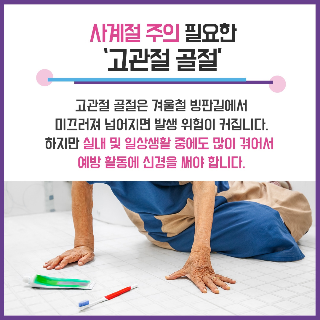 고관절 골절4.jpg